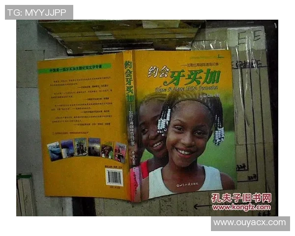 牙买加足球的崛起与挑战探索加勒比海地区的足球文化与发展之路 牙买加足球的崛起与挑战探索加勒比海地区的足球文化与发展之路